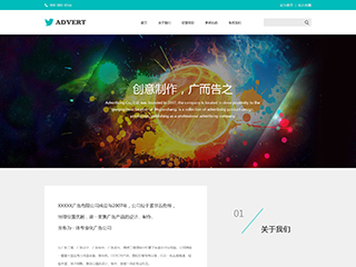 https://advertising-1069222.view.sitestar.cn/
