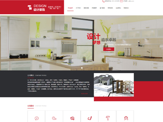 https://design-222.view.sitestar.cn/