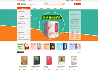 http://wd-shops-299.view.sitestar.cn/