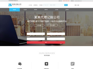 http://business-1093203.view.sitestar.cn/