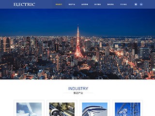 https://electronics-441.view.sitestar.cn/