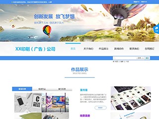 https://advertising-200.view.sitestar.cn/