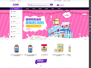 http://wd-shops-1299163.view.sitestar.cn/