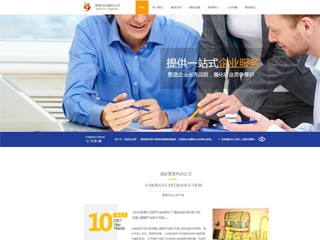 http://business-1091514.view.sitestar.cn/