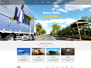 http://logistics-200.view.sitestar.cn/