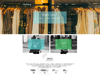 https://clothing-200.view.sitestar.cn/