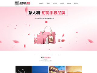 https://clothing-218.view.sitestar.cn/