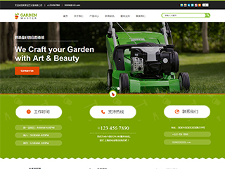 https://agriculture-201.view.sitestar.cn/