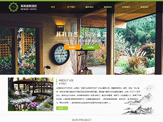 http://hotels-1107472.view.sitestar.cn/