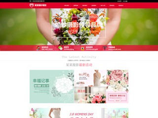 http://wedding-366.view.sitestar.cn/