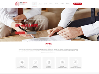 http://business-220.view.sitestar.cn/