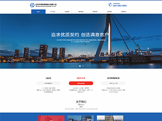 http://business-1090385.view.sitestar.cn/