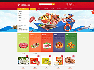 http://wd-shops-1390656.view.sitestar.cn/