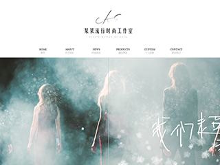 http://fashion-102.view.sitestar.cn/