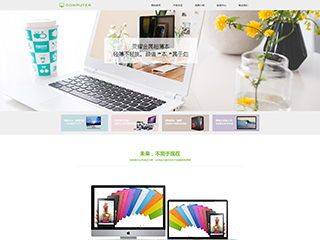 https://computers-306.view.sitestar.cn/