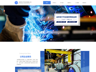 https://electronics-300.view.sitestar.cn/