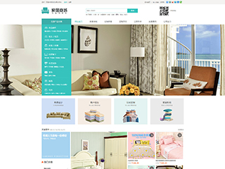 http://wd-shops-1137314.view.sitestar.cn/