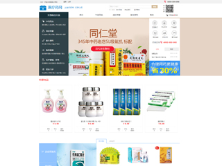 http://wd-shops-255.view.sitestar.cn/