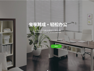 http://wd-shops-225.view.sitestar.cn/