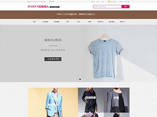 http://wd-shops-232.view.sitestar.cn/