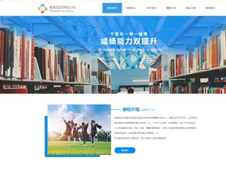 https://education-260.view.sitestar.cn/