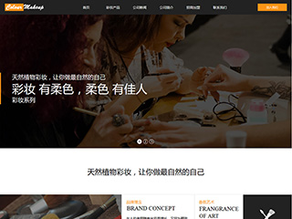 https://beauty-1051048.view.sitestar.cn/