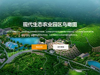 https://wd-shops-450.view.sitestar.cn/