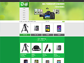https://communications-1065265.view.sitestar.cn/