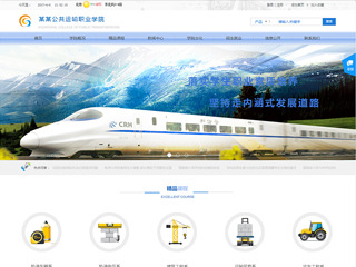 https://education-211.view.sitestar.cn/