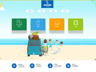 http://wd-shops-236.view.sitestar.cn/
