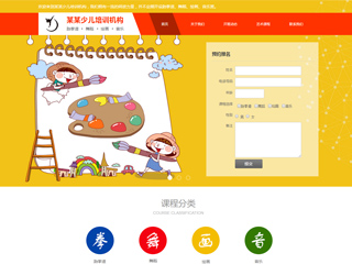 https://education-179.view.sitestar.cn/