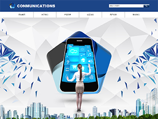 https://communications-222.view.sitestar.cn/