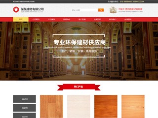 https://architecture-287.view.sitestar.cn/