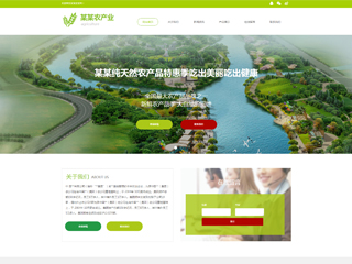 https://agriculture-1144395.view.sitestar.cn/
