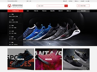 http://wd-shops-462.view.sitestar.cn/