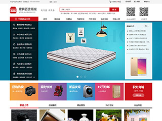 http://wd-shops-463.view.sitestar.cn/