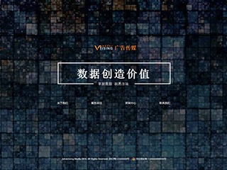https://advertising-1068802.view.sitestar.cn/