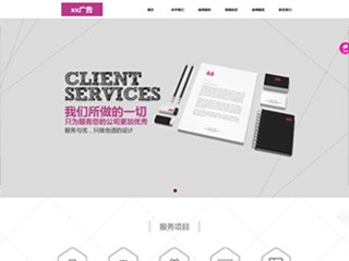 https://advertising-202.view.sitestar.cn/