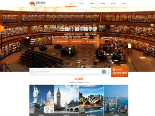 https://education-1113594.view.sitestar.cn/