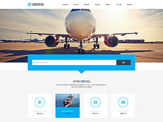 http://logistics-266.view.sitestar.cn/