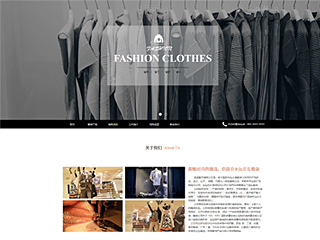 https://clothing-1257018.view.sitestar.cn/