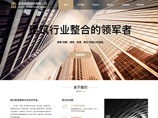 https://architecture-488.view.sitestar.cn/