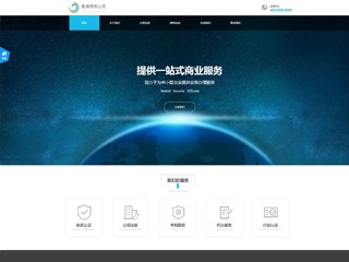 http://business-1099366.view.sitestar.cn/