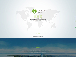 https://environment-365.view.sitestar.cn/