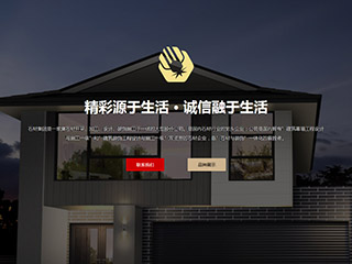https://architecture-443.view.sitestar.cn/