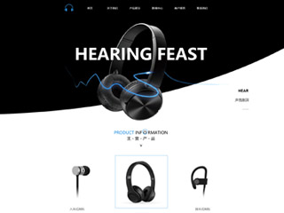 https://electronics-234.view.sitestar.cn/