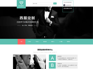 https://clothing-220.view.sitestar.cn/