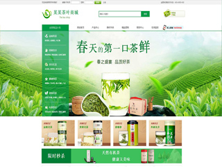 http://wd-shops-1291887.view.sitestar.cn/