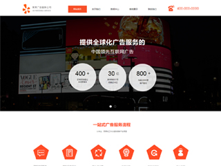 https://advertising-270.view.sitestar.cn/