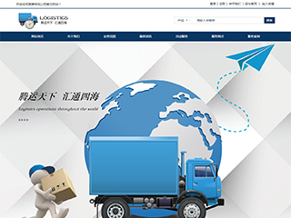 http://logistics-201.view.sitestar.cn/